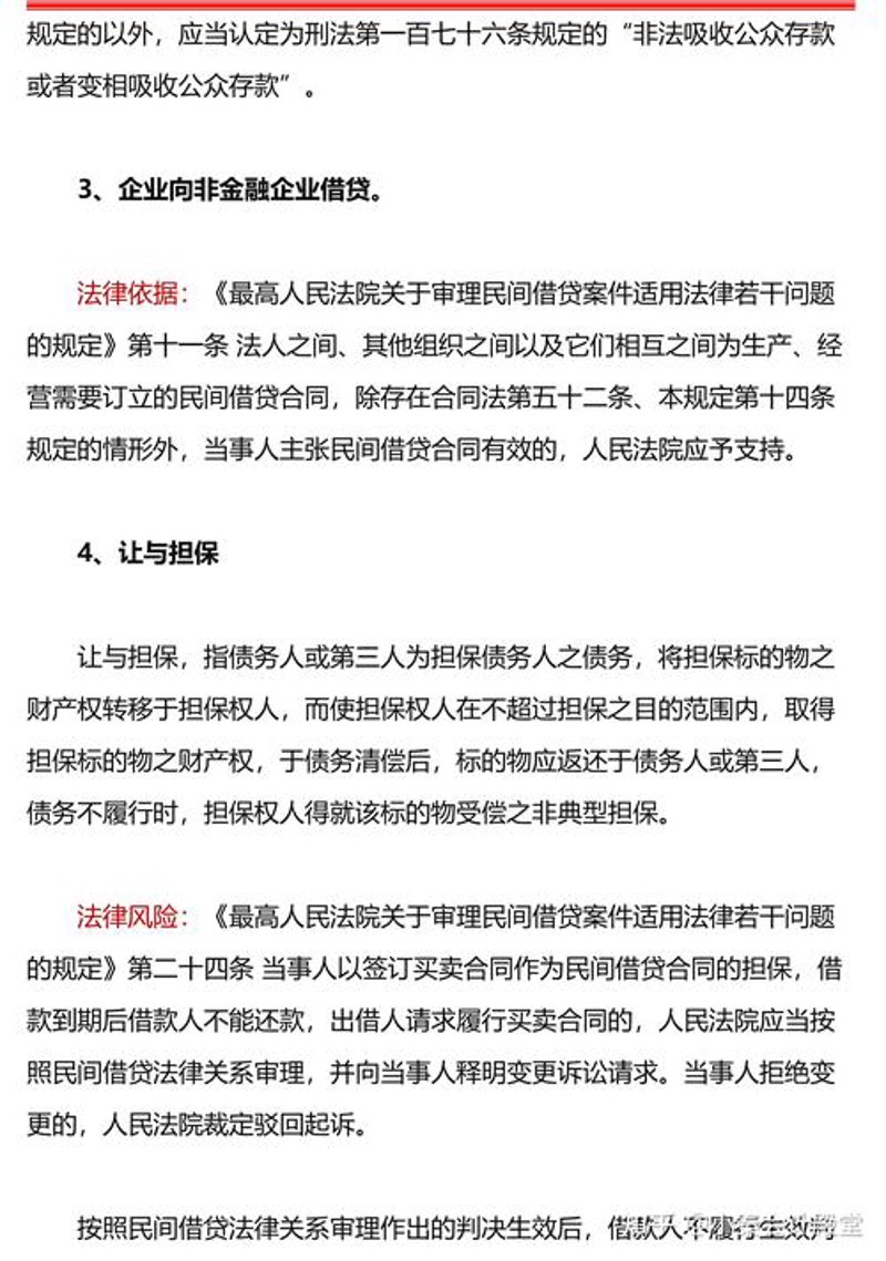供应链管理：构建企业护城河的艺术