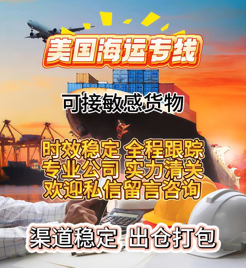 商品批发